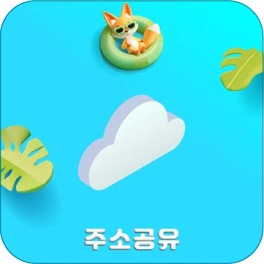 링크 모음