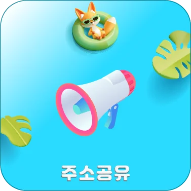 링크모음 비교 Top9 – 주소공유 vs 주소모아 장단점 총정리