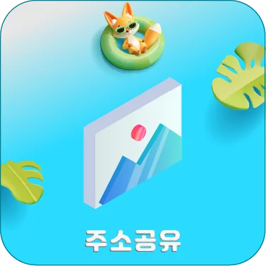 링크바다