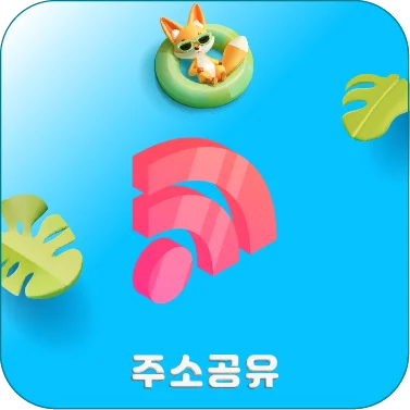 링크세상
