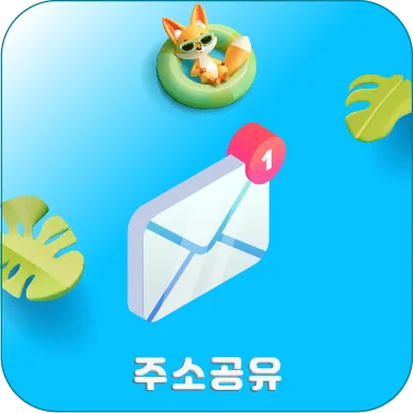 사이트 모음