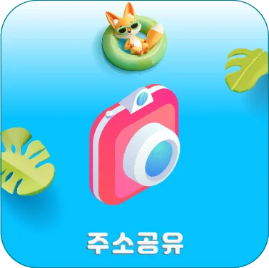 여기여